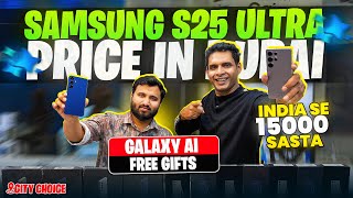 Samsung S25 Ultra Price in Dubai | Free Gifts | Samsung S24 Ultra Price in Dubai