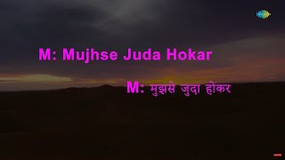Mujhse Juda Hokar | Karaoke With Lyrics | Hum Aapke Hain Koun|Lata Mangeshkar, S.P. Balasubrahmanyam