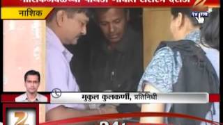 Zee24Taas: Robbery In Farmers House In Nashik