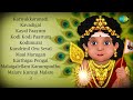 top 100 murugan songs tamil முருகன் பக்தி பாடல்கள் one stop jukebox