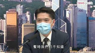 本港首現新型肺炎死亡個案 (4.2.2020)