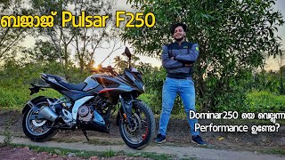 The Biggest Pulsar F250 Ride Review|Rs200നെ വെല്ലാൻ ആകുവോ?