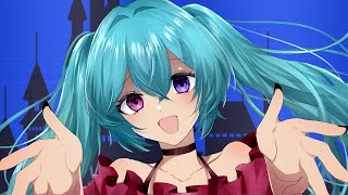 エゴイスティックオヒメサマ/ 初音ミク【オリジナル曲】