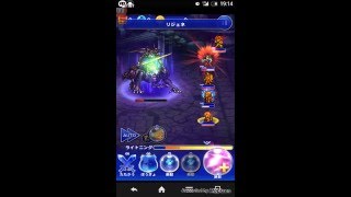 【CR FFRK】運マス　アルテマウェポン編　ゴト行為とは言わないで