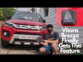 Maruti Suzuki Vitara Brezza Finally Gets This Feature!!! | Wireless Charger In Brezza