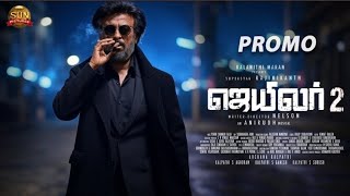 JAILER 2 OFFICIAL ANNOUNCEMENT 🥵💥| SUPERSTAR | TAMIL CINEMA INFO