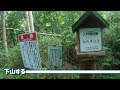 芦別岳（北海道 　【日本二百名山】　日本山歩日記　2023年07月08日