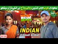 Saudi Arabia present Indian culture in Riyadh city 🇸🇦 || Nomadic Shan in Indian Bazar || EP39