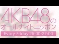 大家志津香がハブられる！bbqに誘われてないのにakb48主催のbbqの予約を任せられてヘコむｗｗ