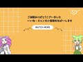 【プログラミング入門】swift ってなに？ voicevox解説