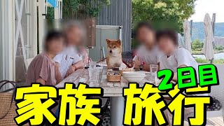 愛犬と一緒に行く家族旅行【2日目】滋賀県長浜市「黒壁スクエア」大津市「琵琶湖なぎさ公園」　Family trip with my dog ​​[Day 2]