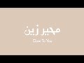 Maher Zain - Close to you _ (Vocals Only ) #maherzain #closetoyou #vokal