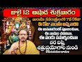 వారాహి నవరాత్రులు 7వ రోజు | Varahi Navrathrulu Day-7 Pooja Vidhanam By Nandibatla Srihari Sharma