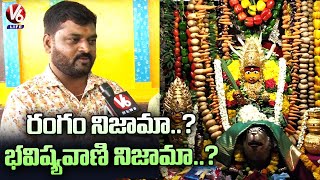 Kummari Community Exclusive Interview | Bonalu 2022 Special | V6 Life