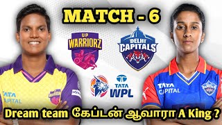 UPW vs DCW WPL 6TH MATCH DREAM11 Prediction in Tamil | Upw vs Delw | up warriors vs Delhi prediction