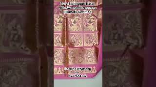 Pure Bishnupuri Katan silk Swarnachari sarees|| Silkmark|| Booking Whatsapp no. 8777654142