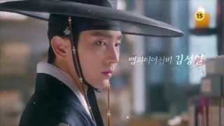 [Scholar Who Walks in The Night] Teaser - 밤을 걷는 선비 티저 1, 7월 8일 수 첫방송