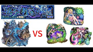 【モンスト】黎絶アジテーター(視聴者参加型)#モンスト#視聴者参加型#黎絶