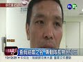 逼陸女做妾為娼 移民署隊長收押