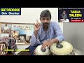 benaras chakradaar tabla lesson pt. kishan maharaja u. sukhvinder singh shiv shankar tabla