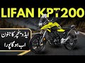 Lifan Kpt 200 Best Adventure Bike | Touring Bike | Ow Motors