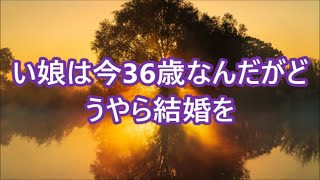 【朗読】台風の夜に元妻と偶然再会した。電車が止まり帰宅困難な彼女に宿を提供する事に「10年以上も我慢してたの」未だに俺のコーヒーを覚えている。離婚後の彼女の話を聞き驚...