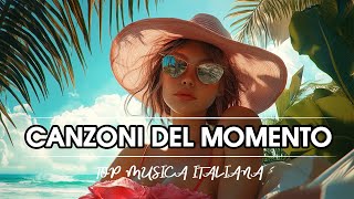 CANZONI ESTATE ITALIANA 2025 ✨ HIT 2024 DEL MOMENTO 🎶 PLAYLIST CANZONI DEL MOMENTO 🌴 MUSICA ITALIANA