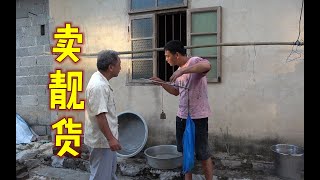 深潭钓鱼收获的靓货不愁卖，大叔直接找上门来购买，阿琪这次又赚了【农村阿琪】