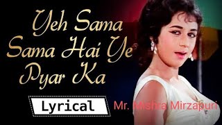 Ye Samaa Samaa Hai ye Pyar ka Song 💕(ये समा समा है ये प्यार का ) -Singer Mr Mishra Mirzapuri 🎧🎼🎼🎧