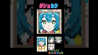 【あつ森マイデザイン】初音ミク（ダショミク）を描いてみた！作り方公開 #あつ森 #あつまれどうぶつの森 #プロセカ #初音ミク #shorts