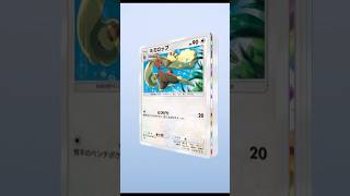 【 Pokémon Trading Card Game Pocket（ポケポケ）】「時空の激闘」いちごの日！ #ポケポケ開封チャレンジ【 うさぴよの巣 】#pokemonpocket