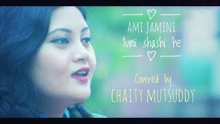 Ami Jamini Tumi Shoshi  II Manna Dey  II Cover II Chaity