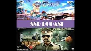 RUPASI CINEMA MOVIE SCHEDULE 2nd AUGUST to 8th AUGUST 2013