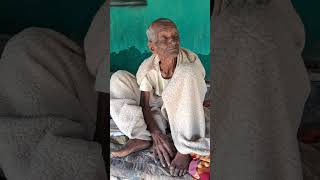 మా తాత మాటలు❤️ #trending#respect#oldpeople #youtubeshorts#ytshorts #shortvideo#mustwatch #dosupport