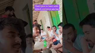 Dost ke sath party#viral#funny #trending #yt #comedy #