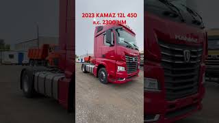 2023 KAMAZ-54901-70014-94. 12L 450 л.с. 2300 НМ