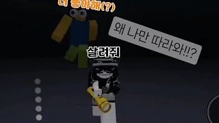 끼야호 살려주세요!!! 뉴비가 쫒차와요!!!!!!! 😨