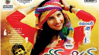 GOR JEEVAN BANJARA MOVIE FULL SONG MANGLI CHAMAK CHANDRA KPN CHOWHAN // STRA CREATIONS