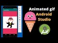 How to add animated gif in android studio