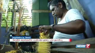 கோவில் கலசங்களில் பயன்படும் தர்பை பாய் தயாரிப்பு | News7 Tamil