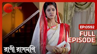 Abhay তার নামে একটি নতুন উইল প্রস্তুত করে | Rani Rashmoni | Full Ep. 592 | ZEE Bangla