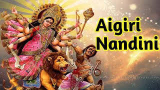 Aigiri Nandini || Mahishasura Mardini |Nonstop Krishna Bhajan | Beautiful Krishna Songs | Bhajan | 2
