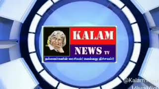 KALAM NEWS வந்தவாசி திருமூலாட்டனேஸ்வரர் ஆலயத்தில் உலக நன்மை வேண்டி ஆயுஷ் ஹோமம் - ராஜ வம்ச ஹோமம் - கு