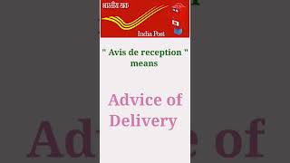 Avis de reception meaning.. INDIAPOST