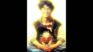 R I P Akira Toriyama | Dragon Ball