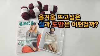 2024 모사다마겨울호,소노모노책 펼쳐보기