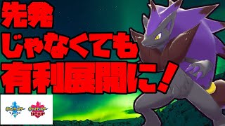 【ダイマ無】ゾロアークは先発じゃなくても相手を騙せる！？その方法を教えます【ポケモン剣盾】