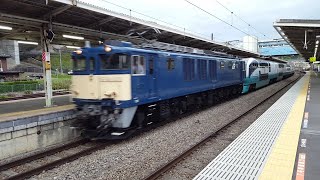 EF64形電気機関車1030号機「251系 宮オオRE-3編成／NN入場配給列車(配9439)」相模湖駅到着・待避・発車 '20.04.22