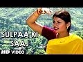 Sulpaa Ki Saaj (Garhwali Video Song) - Kaithai Khojyaani Holi - Narendra Singh Negi, Anuradha Nirala