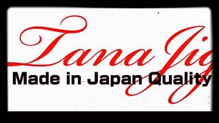 TANAJIG あいや〜じぐスレンダーで青物を狙う